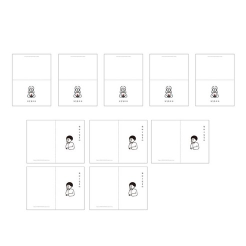 디자인곰곰 마이유 미니 카드 2종 세트, 생일 축하해, 뭐하고 있을까, 5세트