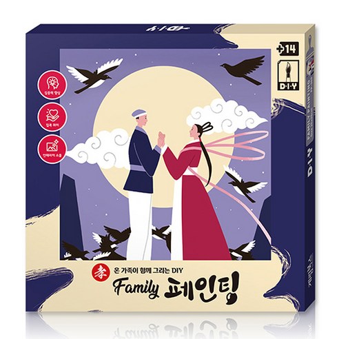 계림북스 온 가족이 함께 그리는 DIY Family 페인팅 옛이야기, 견우와 직녀, 1개