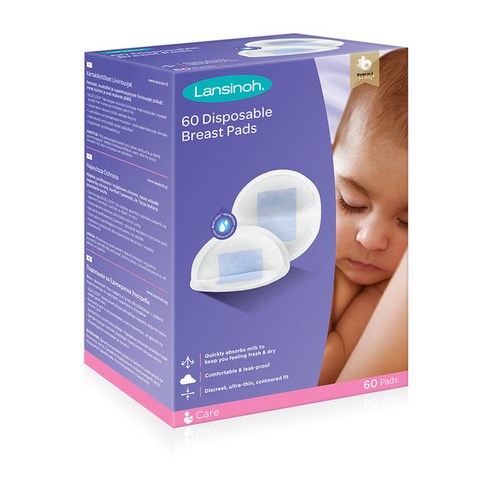 寶寶 嬰兒 溢乳墊 防溢乳墊 Lansinoh 哺乳墊 一次性 哺乳用品 新生兒 禮物