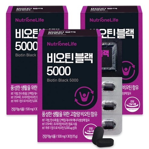 뉴트리원 비오틴 블랙 5000, 30정, 3개