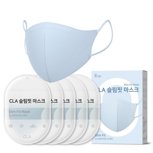 CLA 슬림핏 새부리형 마스크 초소형, 5개, 시에라블루, 1개입