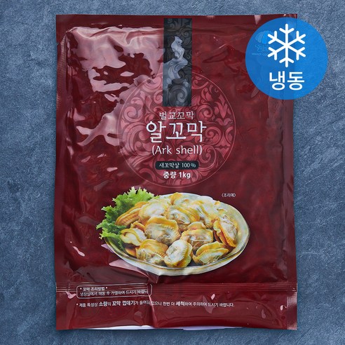 꼬마시 국내산 벌교 알꼬막 (냉동), 1kg, 1개