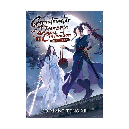 Grandmaster of Demonic Cultivation:Mo DAO Zu Shi (Novel) Vol. 1, Seven Seas
