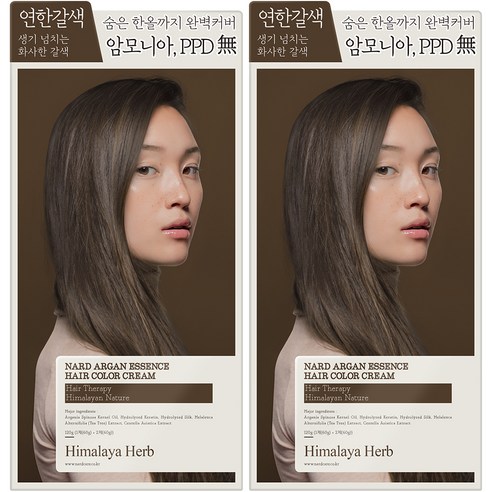 나드 아르간 에센스 새치 염색제, 연한갈색, 2개