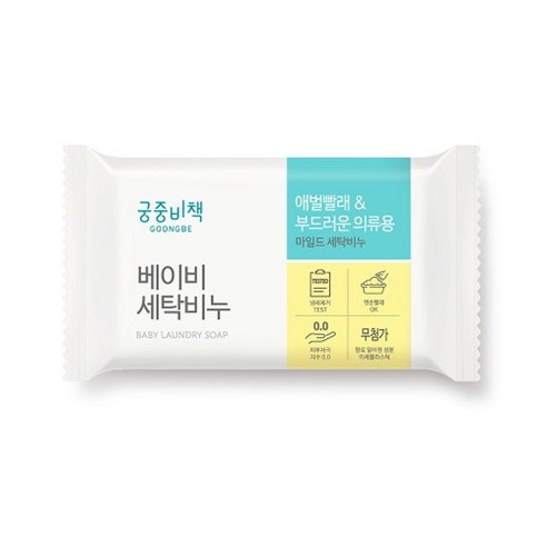 궁중비책 베이비 세탁비누 200g, 1개