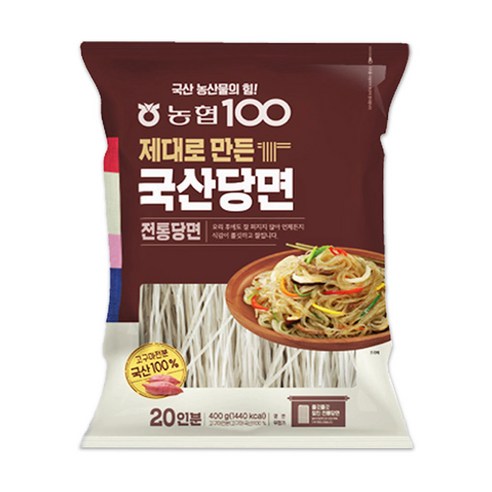 농협식품 제대로 만든 전통당면 맛과 건강을 모두 챙긴 최고의 선택