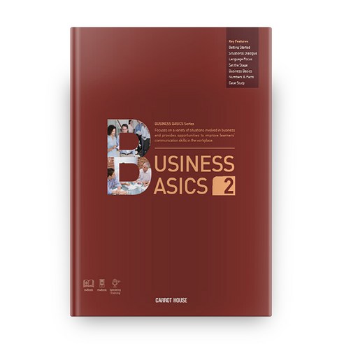 Business Basics 2, 캐럿하우스