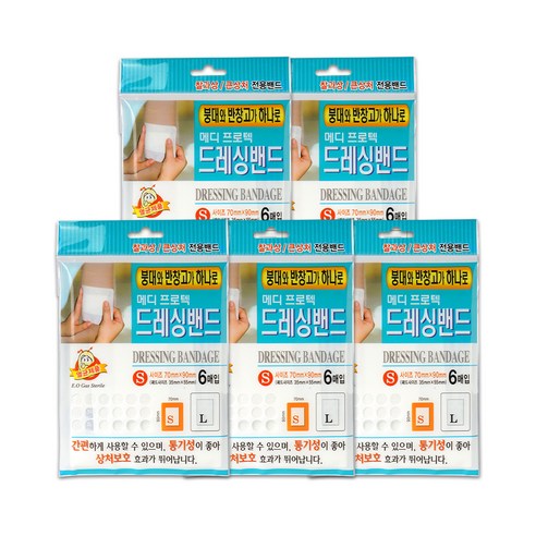 메디코리아 메디프로텍 드레싱밴드 S, 5개