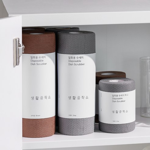 일회용 청소의 혁명