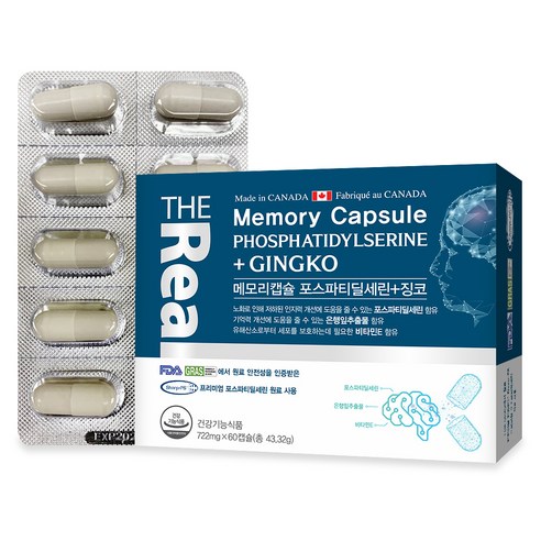 더리얼 메모리캡슐 포스파티딜세린 + 징코 영양제, 60캡슐, 1개 60정 × 1개 섬네일