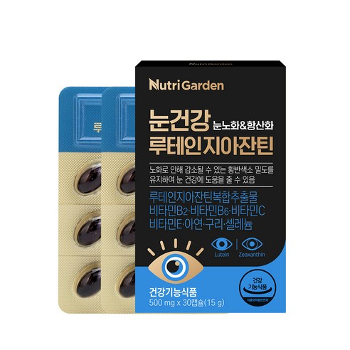 뉴트리가든 눈건강 루테인지아잔틴 15g, 1개, 30정