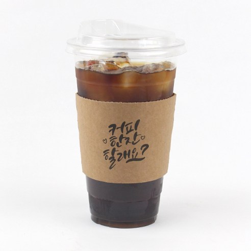 아이엔피 PET 98mm 아이스컵 바디 480ml + 드링킹 리드 + 마음캘리 홀더 랜덤발송 세트, 1개