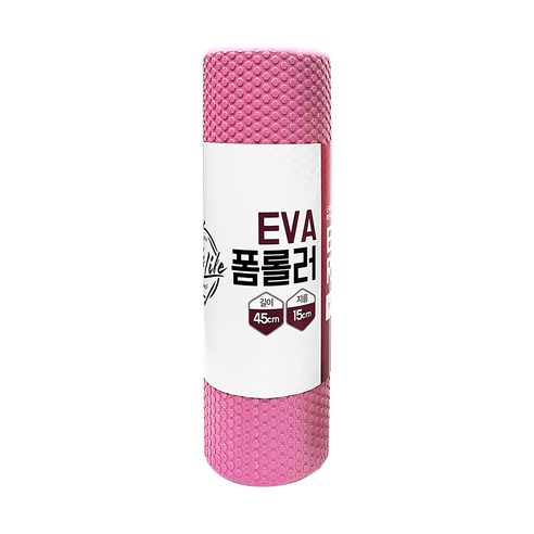 필라테스 요가 EVA 릴리브 폼롤러, 퍼플