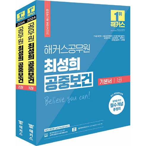 家事書 書 書 書 書 家事書 考試書 公務員 護理職 醫技員職