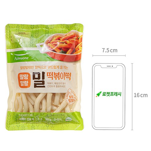 풀무원 밀떡볶이떡, 550g, 1개