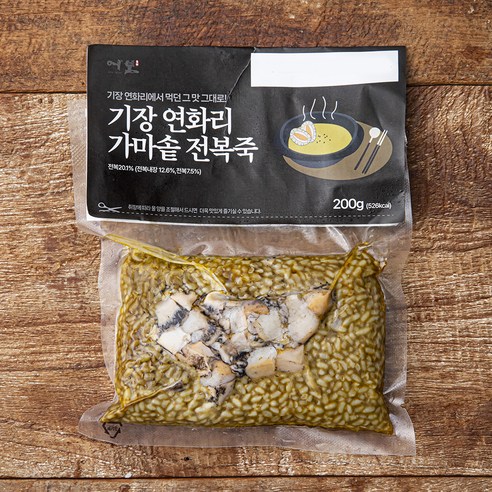 풍부한 전복 풍미와 편리한 조리의 연화리 가마솥 전복죽