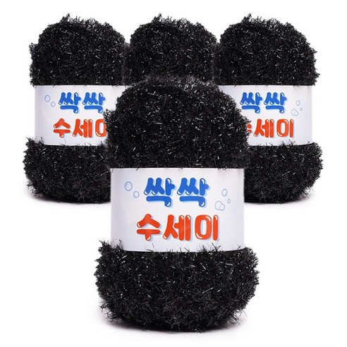 쎄비 싹싹수세미 뜨개실 80g 4p, 340 블랙