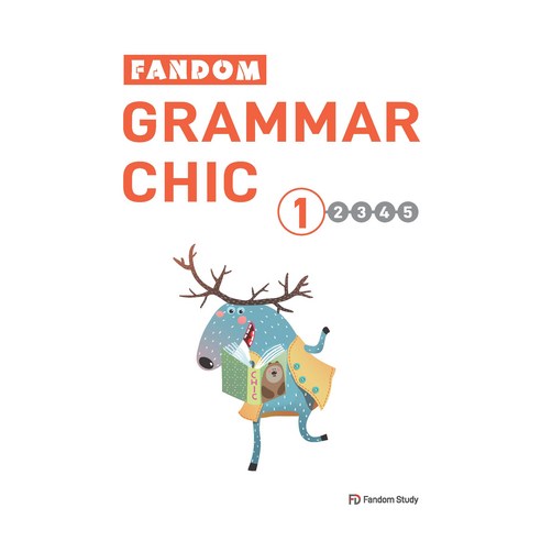 Fandom Grammar Chic 1, 팬덤스터디, 1권