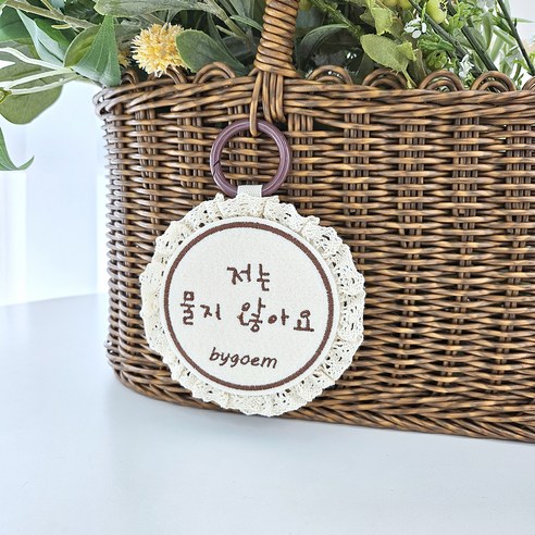 바이굄 강아지 산책 레이스 원형 메세지 네임택, 브라운 저는물지않아요, 1개