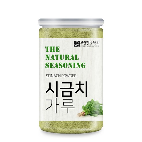 우리땅 유기가공식품 인증 데친 시금치 (냉동), 250g, 10팩 11 부영한방약초 시금치 가루, 150g, 1개