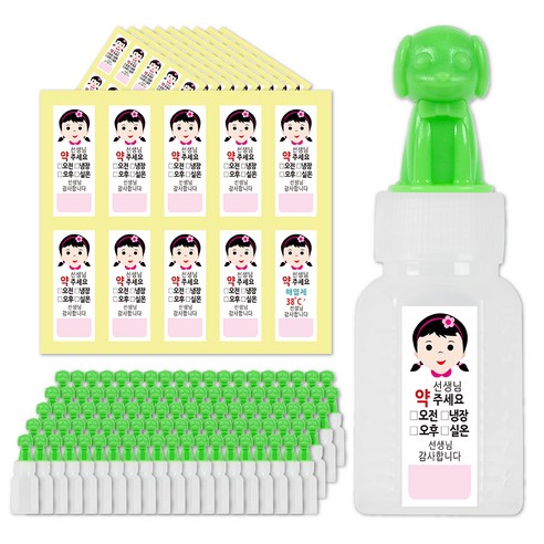 강아지캐릭터 약병 12cc 100p + 핑크둥이 방수스티커 100p, 1세트