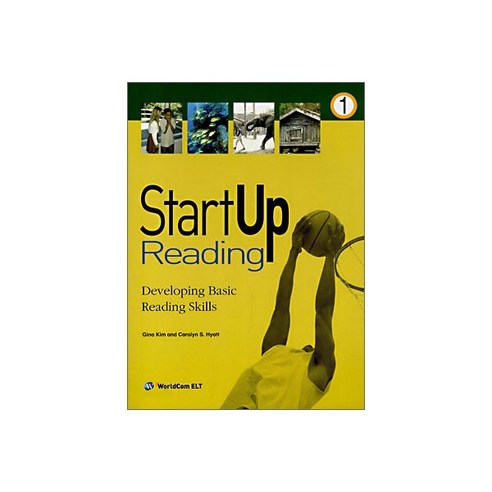 StartUp Reading 1, 월드컴