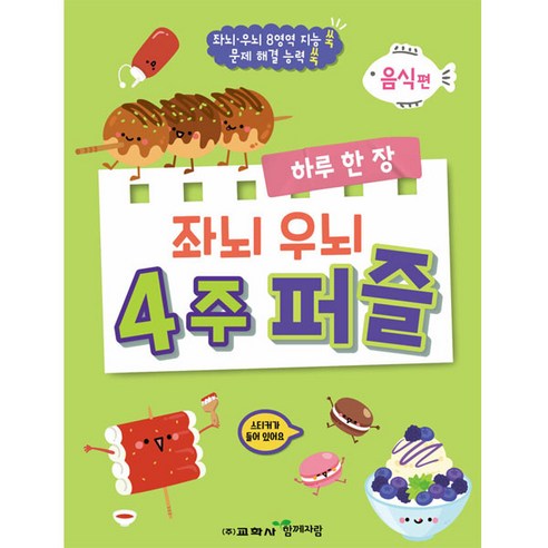 國內書籍書籍書籍BOOK書籍書籍書籍國內書籍蹣跚學步的孩子玩KIDSKID孩子孩子