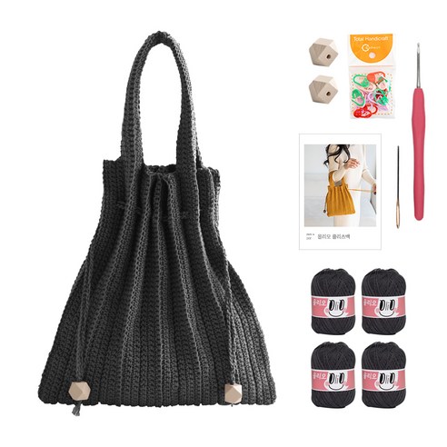 yarna 올리오 단색 플리츠백 DIY 패키지 S, 734 챠콜(뜨개실), 베이지(우드볼), 랜덤발송(단수링), 1세트