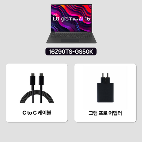 그램 프로 AI 16 실사용 이미지