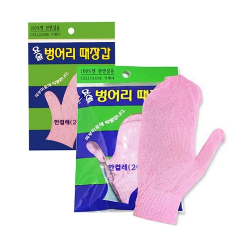 정준산업 요술 손모아 때장갑 2p, 핑크, 2개입, 2세트