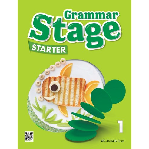 Grammar Stage Starter 1:Student Book/Workbook, NE능률