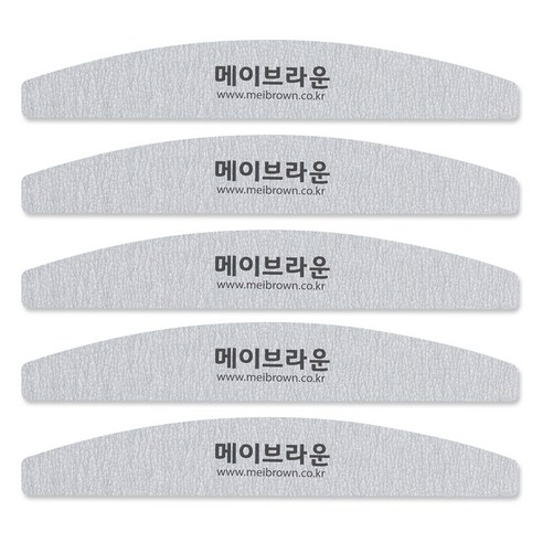 메이브라운 프로페셔널 손톱연장 지브라파일 MF005, 5개
