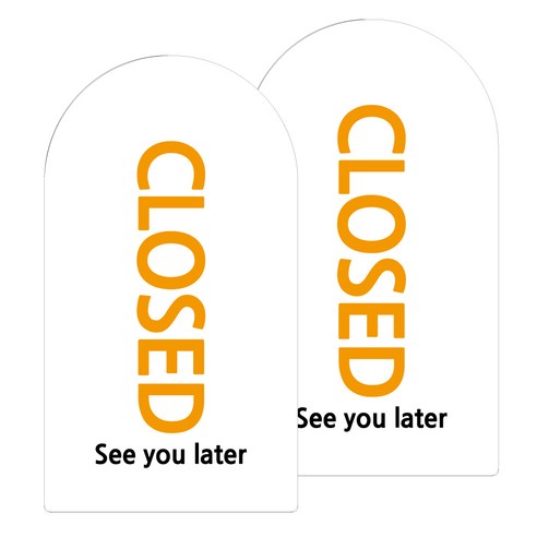도시정원 아크릴 라운드 세로형 표지판 화이트, CLOSED(W-90), 2개
