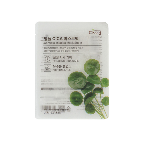 다자연 병풀 시카 마스크팩: 갑작스런 피부 트러블, 붉은기 진정, 산뜻한 수분 공급으로 고민 해결!