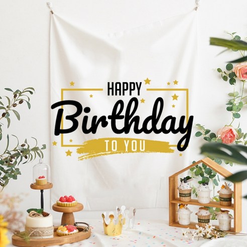 셀레네 프렌드 벌스데이 파티 생일 배너, A06