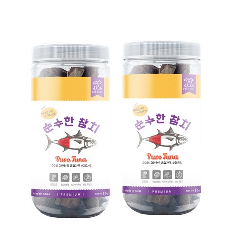 순수한 동결건조간식, 2개, 참치