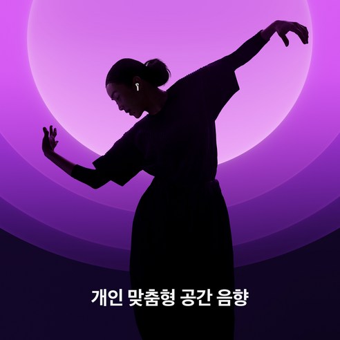 음질과 사용 편의성을 한꺼번에 만족시키는 무선 이어폰