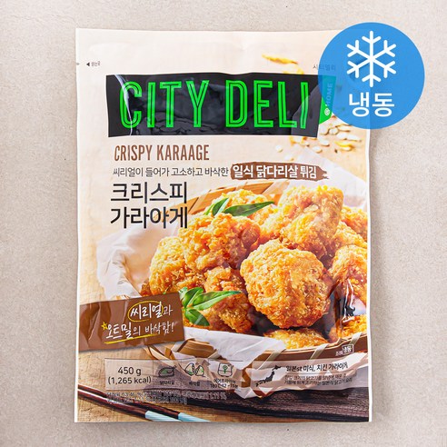 시티델리 크리스피 가라아게 (냉동), 450g, 1봉