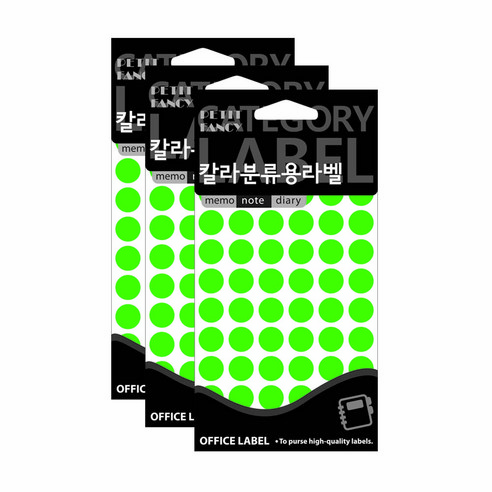 쁘띠팬시 칼라분류용 라벨스티커 형광녹색 20-303FG, 3개