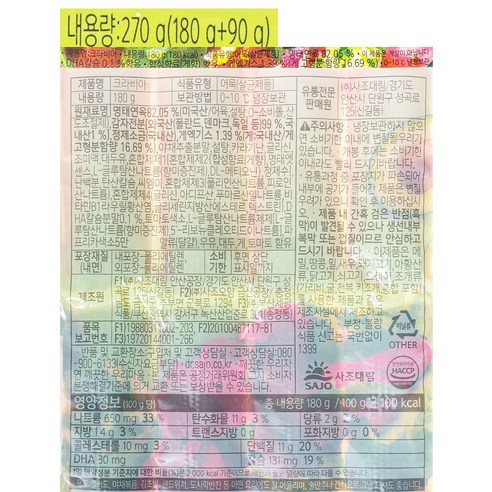 달콤하고 짭짤한 크라비아: 해산물 디너의 필수 요소