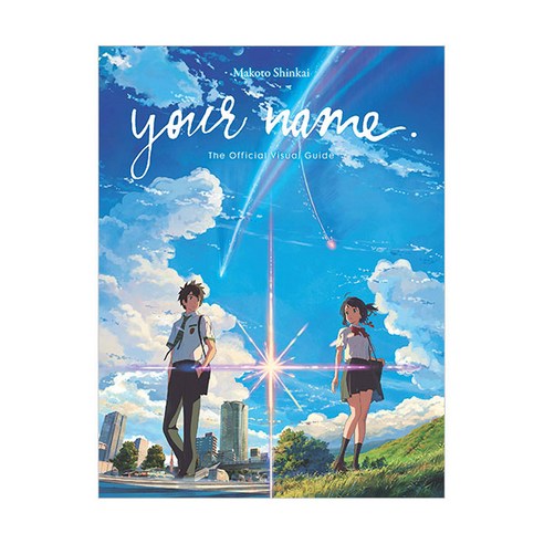 Your name. : The Official Visual Guide, Little Brown & Company
