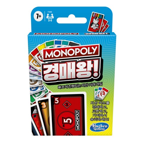 해즈브로 보드게임 모노폴리 경매왕, 1개