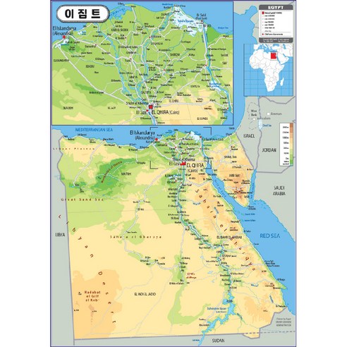 지도닷컴 지형 코팅형 아프리카 이집트지도 78 x 110 cm + 세계지도 세트, 1세트