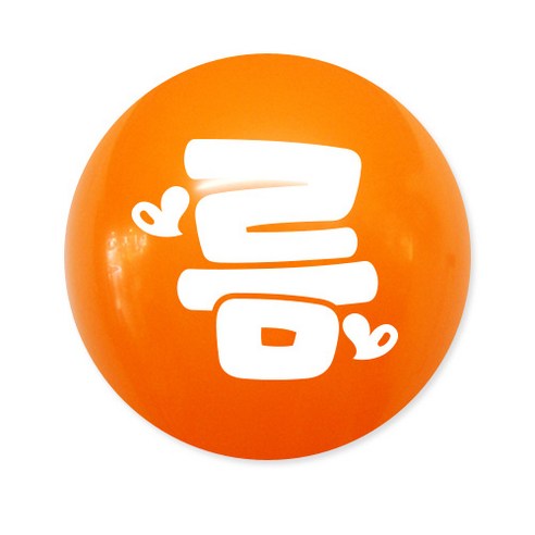 여름성경학교 이니셜 풍선 50p, 름, 3개