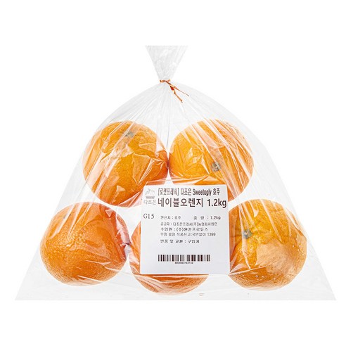 달콤한 매력, 호주산 Sweetugly 네이블 오렌지