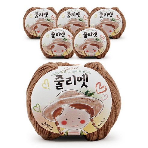 필립섬유 쎄비 줄리엣 뜨개실 30g 6p, 75 테디베어