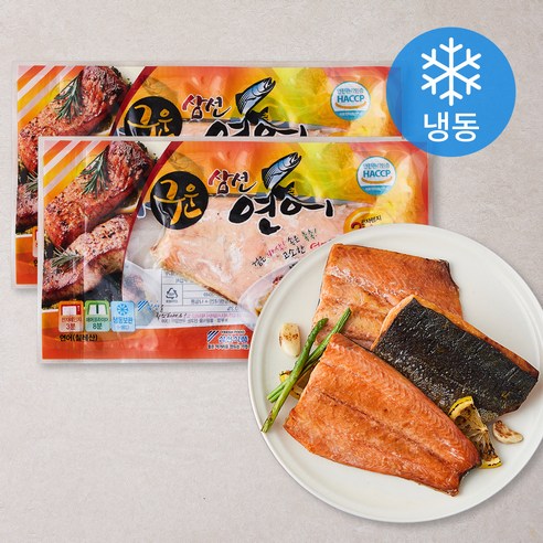 삼선 구운 연어 (냉동), 110g, 2개 - 간편가공생선 | 쿠팡