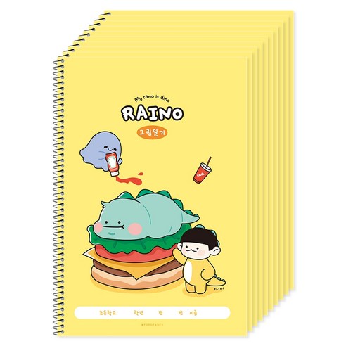 포포팬시 라이노 초등 그림일기, 옐로우, 10개