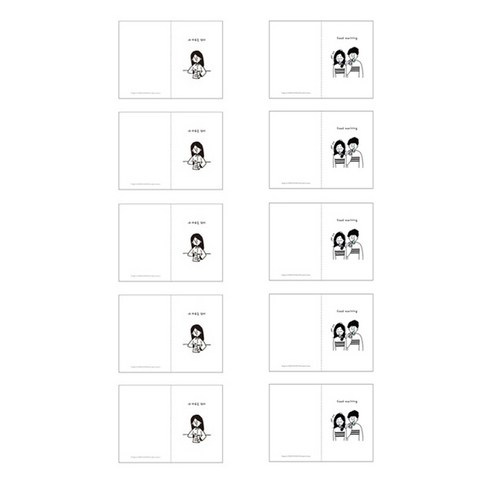 디자인곰곰 마이유 미니 카드 2종 세트, 굿모닝, 내마음을 담아, 5세트