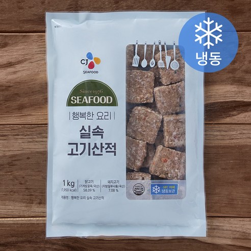 [로켓프레시] 행복한요리 CJ씨푸드 실속 고기산적 (냉동)